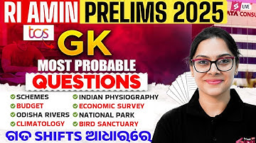 RI Exam Analysis Today (8, 9,10, 11, 12, 13th October) | RI AMIN GK Questions (Memory Based)