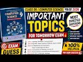 Class 9 Computer Guess Paper 2026 FBISE | Important Questions & Paper Prediction 🔥#class9computer