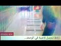 على الوعد باقي على الوعد باقي