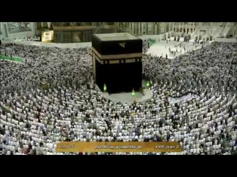 صلاة المغرب الثلاثاء 21 ربيع الأول 1438 للشيخ خالد بن علي الغامدي من الحرم المكي الشريف