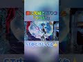 good-by（さよなら）エヴァ15未来への咆哮