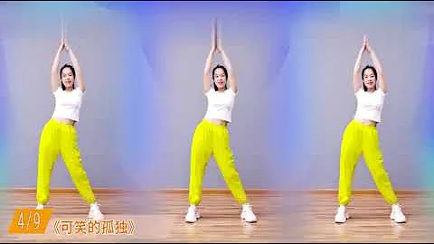 30分钟居家减肥健身操，简单易学，轻松减赘肉，适合大众，好身材自然来，有效塑形瘦身！ㅣ减肥ㅣ运动ㅣ姐妹花健身广场舞团 - 天天要闻