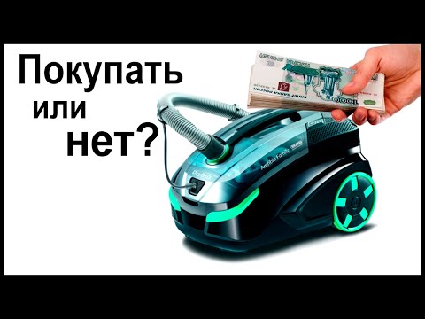 Стоит ли покупать моющий пылесос? Нужен ли он для квартиры?