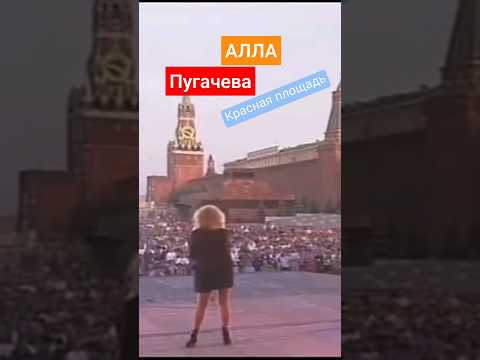 АЛЛА ПУГАЧЕВА ПОКАЗАЛА