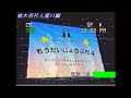 【謎の映像・CM】㘥