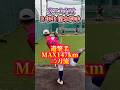 名電３年生清水翔選手！MAX147kmを誇る遊撃手 #野球 #高校野球 #愛工大名電 #甲子園 #ドラフト候補
