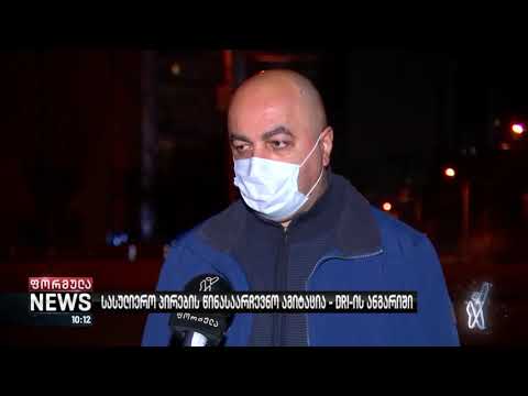 სასულიერო პირების წინასაარჩევნო აგიტაციაში მონაწილეობა