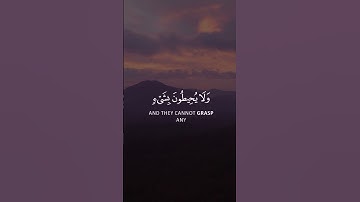 آية الكرسي قبل النوم 🖤   #اية الكرسي #سورة البقرة  #قرآن