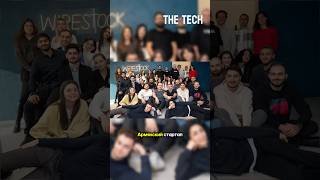 🇦🇲 Wirestock — $23 млн на данные для искусственного интеллекта | THE TECH