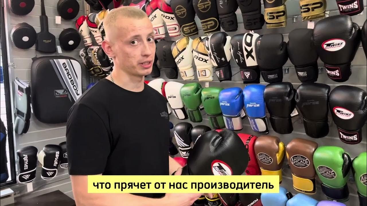 Перчатки 🥊 - YouTube