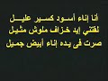 انا اناء اسود كسير عليل ترنيم ايمي سعد ايناس فايز جون حشمت ومينا رشدي ومينا شوقي 