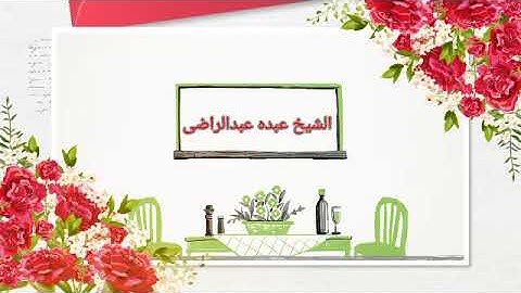 تلاوة نادرةلفضيلة القارئ الشيخ عبده عبد الراضي رحمه الله ماتيسر من سورة يوسف سجلت بأولاد خلف_ سوهاج