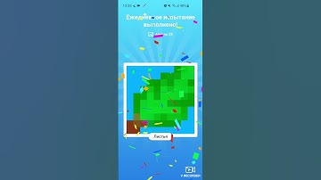 Nonogram Color | Daily Puzzle | 25.04.2021 (Leaves)