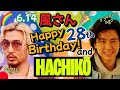 風さん28歳おめでとう🎉過去5年間の思い出振り返りとHACHIKO✨も触れずにはいられない！