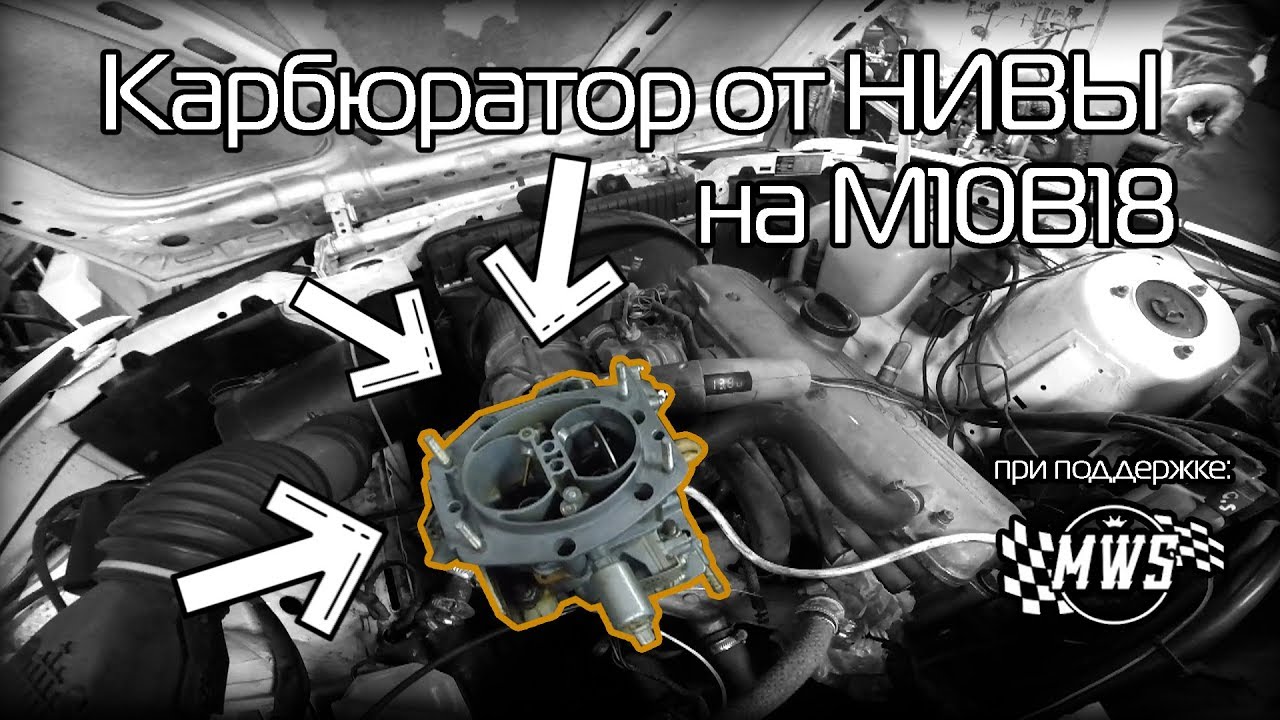 М10б18 инжектор характеристики