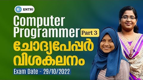 Computer Programmer Question Paper Discussion Part 3