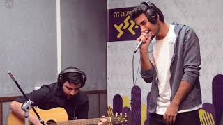 רון כהן - נשכח מזה היום (חי באולפן גלגלצ) chords