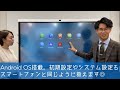 【社員による】AIインタラクティブホワイトボードのご紹介 _1909320