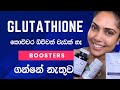 relumins iv glutathione review Glutathione Booster Guide: Relumins Supplements Review