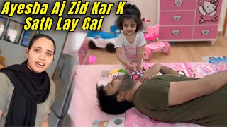 Ayesha Aj Full Zid Kar K Ali Ko Sath Lay Gai || Aqsa Ali Vlogs