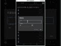 Tauri 2.0 製時間記録支援アプリに後から作業追加をできるようになりました