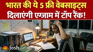 पढ़ाई पर एक भी रुपया खर्च मत करो! Best Free Websites for Exam Preparation in 2026 | Study for Free