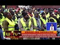NTETO CIA WERU THAA IMWE 23RD JULY 2025 NTETO CIA WERU THAA IMWE 23RD JULY 2025