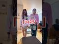 アニオタ2人でツイステアニメ1話鑑賞会をした時の様子wwwwwwwwwwwwww #shorts
