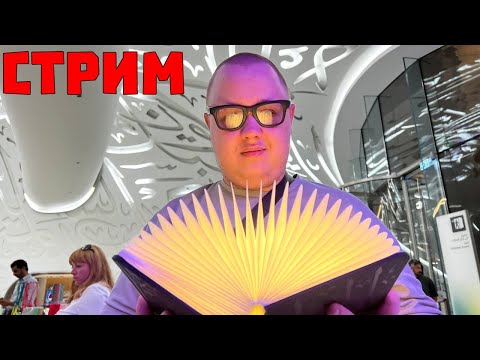боже нелл ты скатился фу - боже нелл ты скатился фу