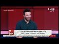 انبوكس مواقف كتيرة بتحصل في الأفراح لكن الي حصل في الفرح ده مش عادي انبوكس مواقف كتيرة بتحصل في الأفراح لكن الي حصل في الفرح ده مش عادي