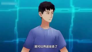 【Eng Sub】【最新合集】《高維繫統覺醒，我橫掃異界》第1-33集 | 平凡少年因獲得高緯度文明的“超能立方”覺醒超凡能力，為救被神秘人帶走的校花沈瑤，踏上光怪陸離的超凡之旅。# 奇幻 #熱血