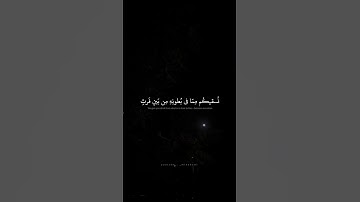 نُسقيكُم مِمّا في بُطونِهِ | محمد صديق المنشاوي | سورة النحل