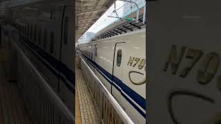 JR新幹線のぞみ東京駅に到着。#jr #新幹線 #のぞみ #東京駅