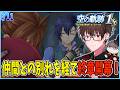 【声優アテレコ実況】終章開幕！仲間との出会いと別れ　#11【空の軌跡 the 1st】#Vtuber #声優※ネタバレ注意