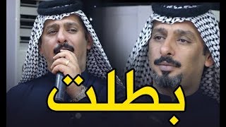 ابو شاكر جديد بطلت ماعاتب بعد اغنية تخبل والله  راح تعيده اكثر من مرة تفوتكم