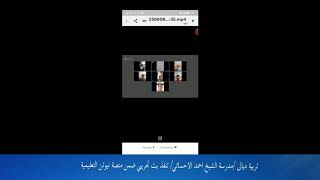 مدرسة الشيخ احمد الاحسائي تنفذ ولاول مرة درس تجريبي ضمن منصة نيوتن التعليمية / تربية ديالى 2020