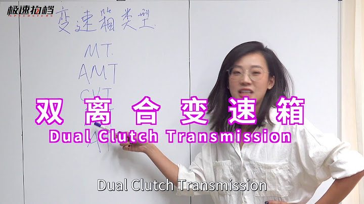 这些低成本的变速箱 却被你当成是高级货？ - 天天要闻