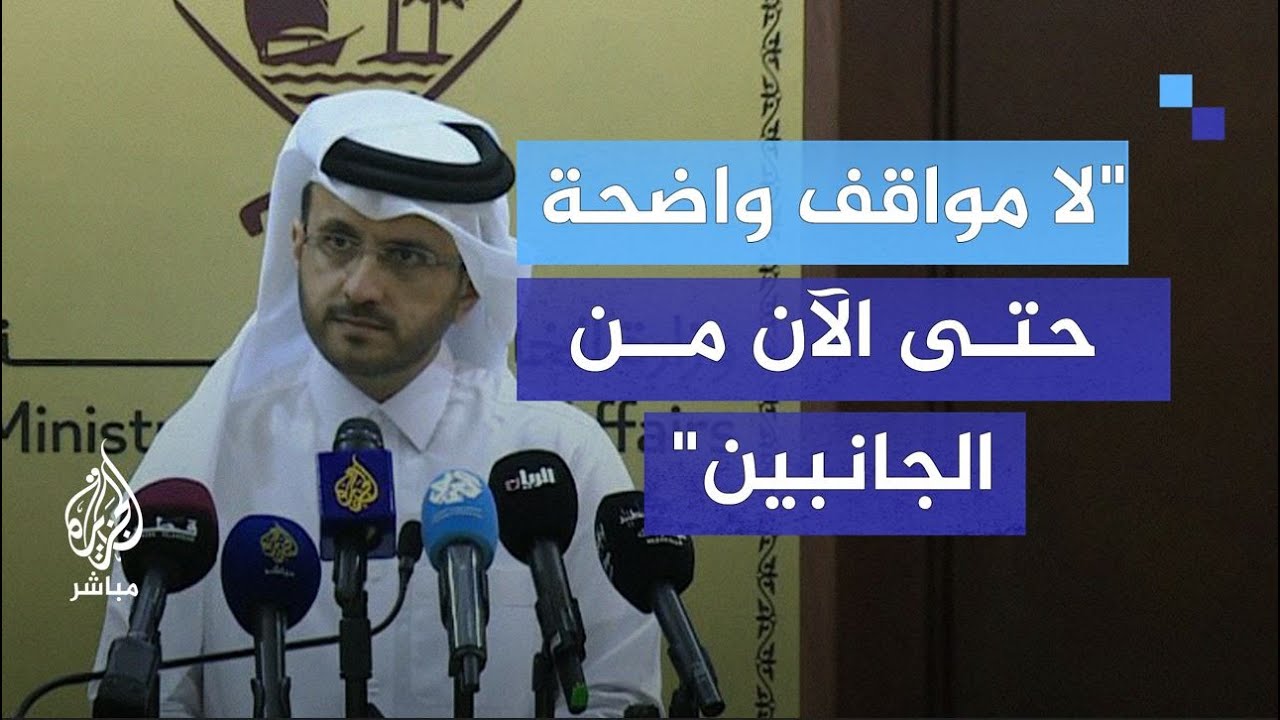المتحدث باسم الخارجية القطرية: الكارثة الإنسانية في غـزة تتفاقم يوما بعد يوم