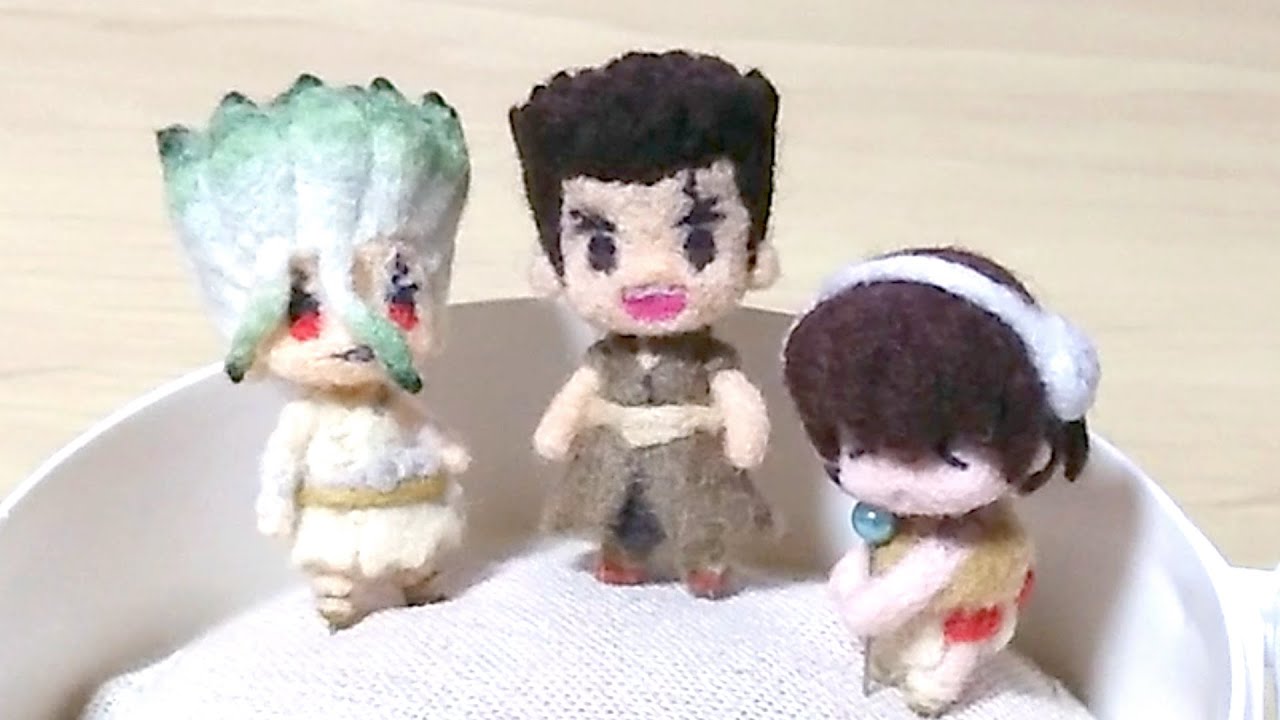 Dr.STONE】幼馴染ズを作ってみた【羊毛フェルト】 - YouTube