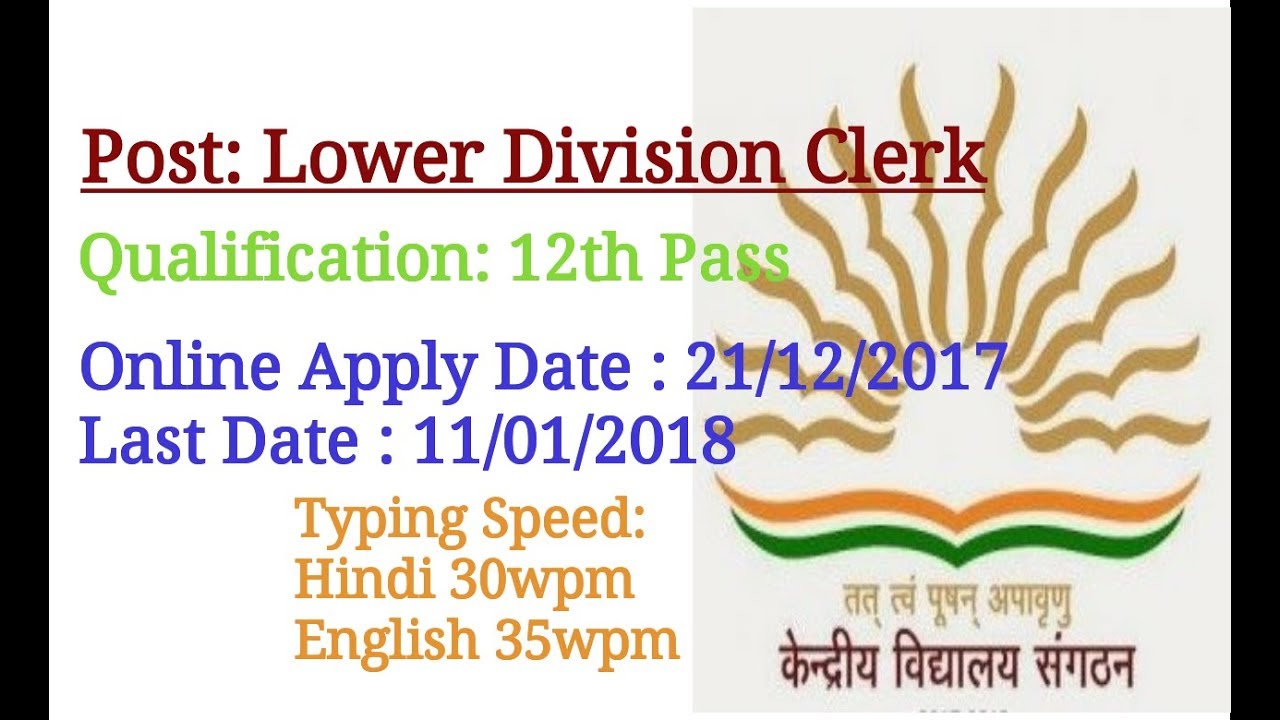 kendriya vidhyalya (LDC) Non teaching job 2018