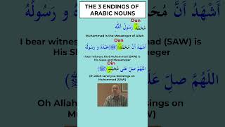 The 3 endings of Arabic Nouns PLUS Song