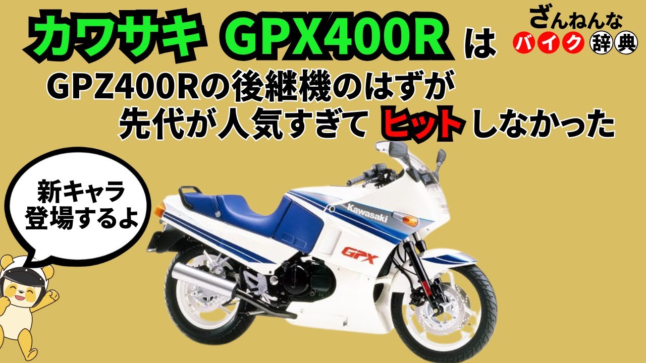 Despite being the successor to a hugely popular model] The