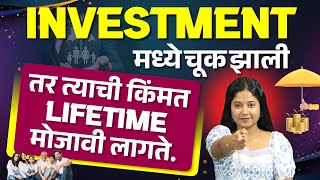 Wrong Insurance Policy Can Ruin Your Family’s Future | Marathi Financial Guide