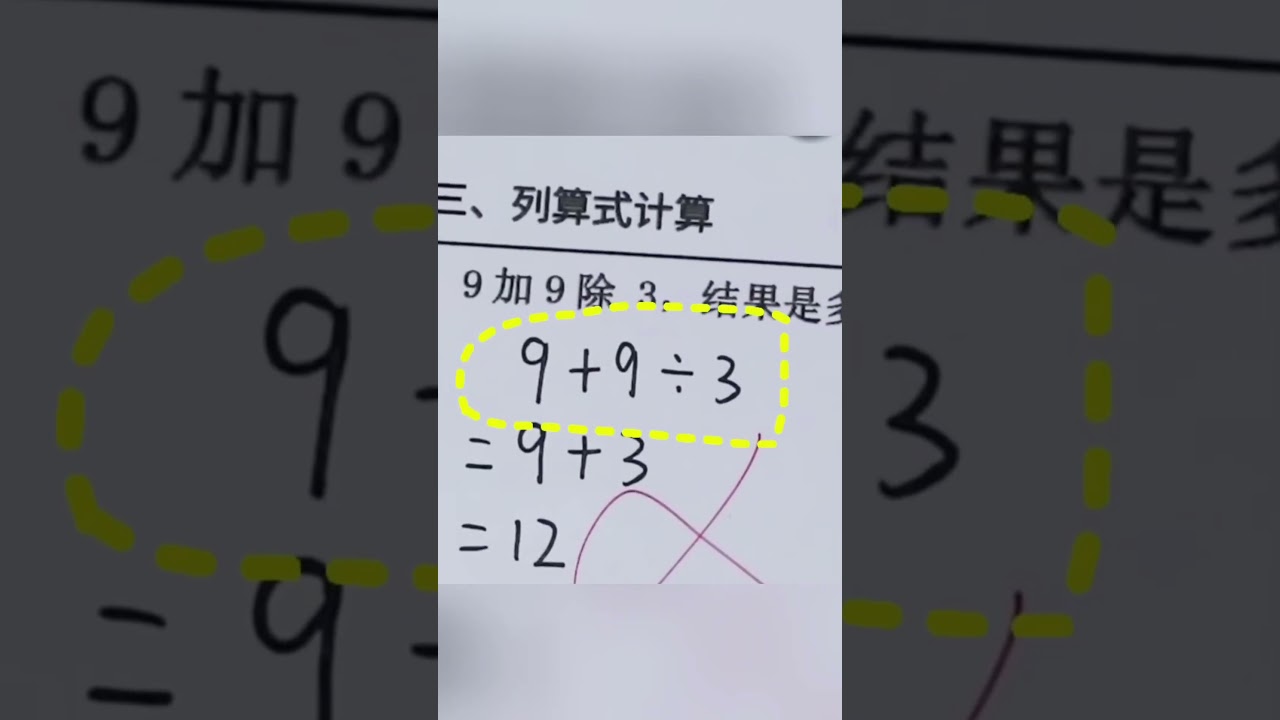 Вопрос по математике: путаница 