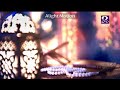 مدفع الأفطار وأذان المغرب    2 رمضان 2026