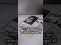 මනුෂ්යත්වයේ මියදීම 😥 සත්ය සිදුවීමකි.🥺 #criminal #viral #trending #dark #war #iran #shortsfeed