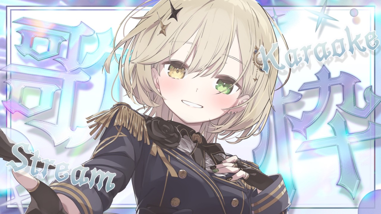 【 #歌枠 】Vack-ON!!お疲れさまでした！歌いまそ【 茨むあん︙Vsinger  】#vtuber #karaoke