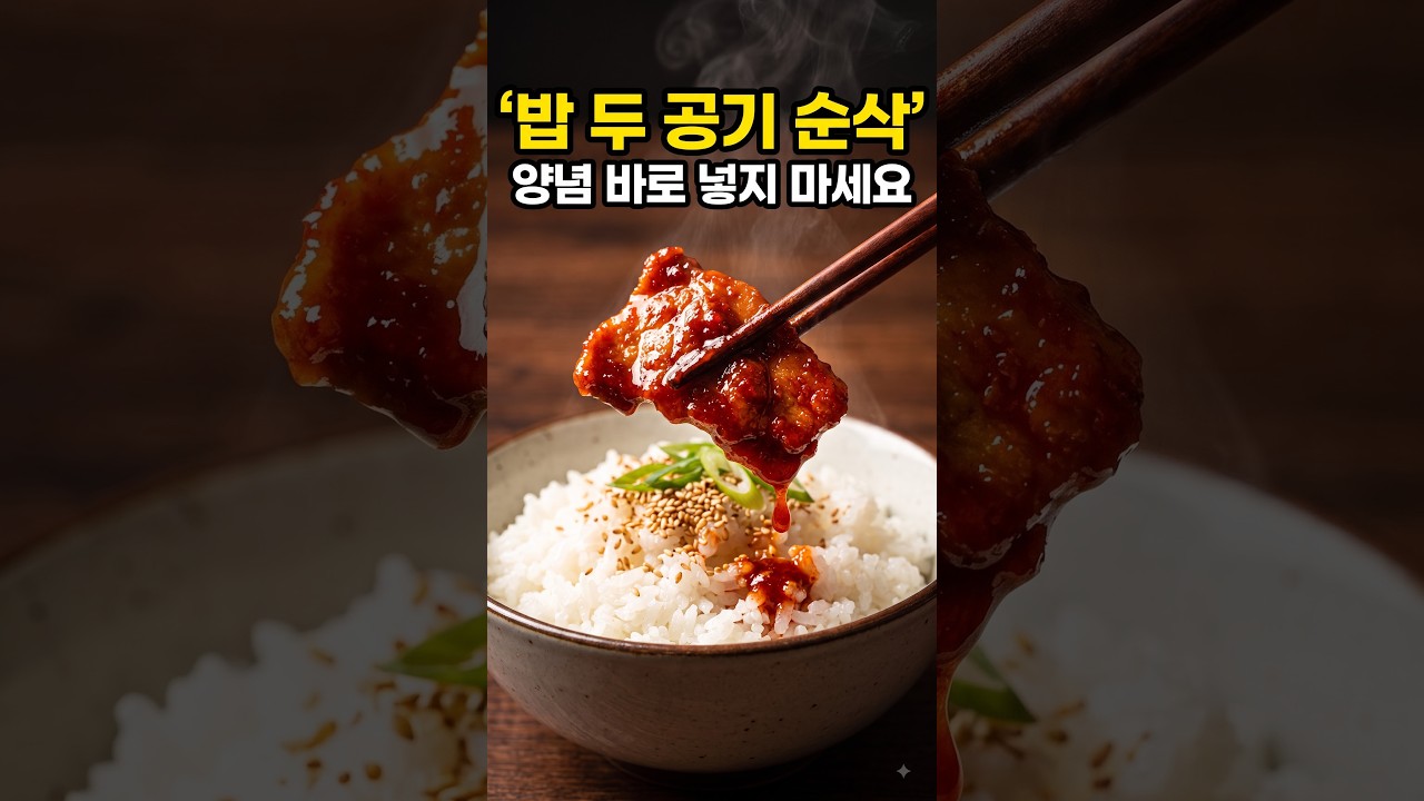 남편이 배달시킨 줄 아는 제육볶음 황금비율 — 오목한인포 레시피 썸네일