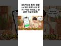 S&amp;P500 투자, 원화 vs 달러 뭐로 사야 할까? 직접 겪어보고 정리한 현실 가이드