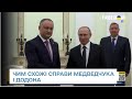 Прописка - "Москва": чим схожі справи Медведчука і Додона?